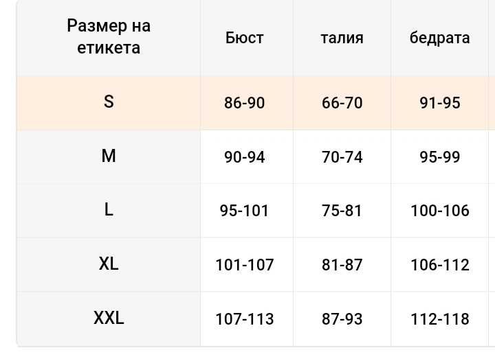 Дамски дънки М размер нови светли.