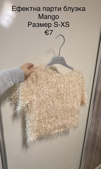 Пуловери и Блузки - €5-€10