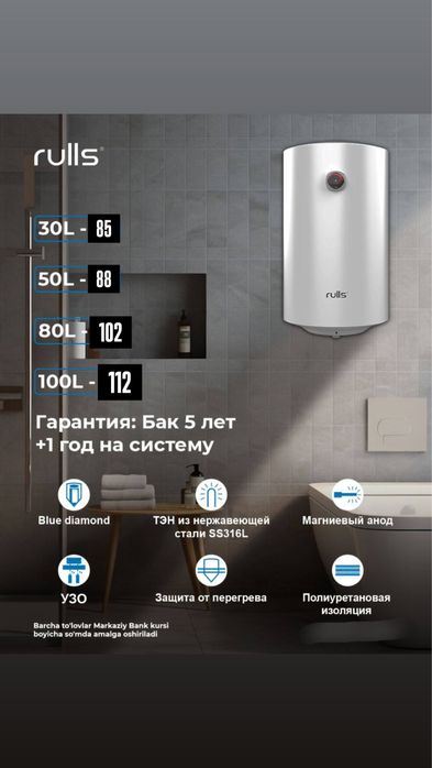 Katyol barcha turda mavjud двухконтурный котёл электрокотел отопление