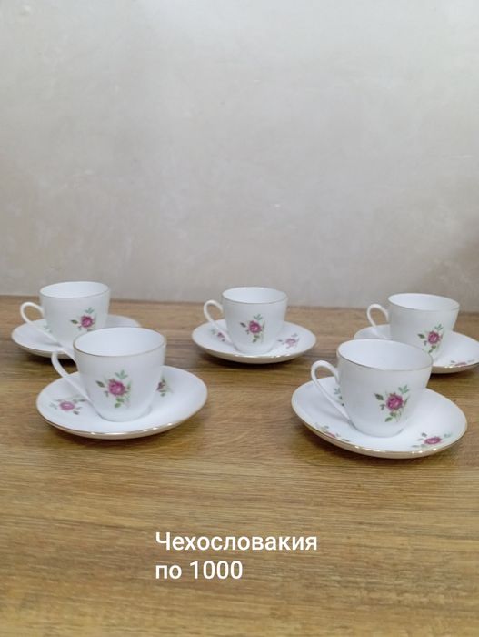 Продам посуду советского периода