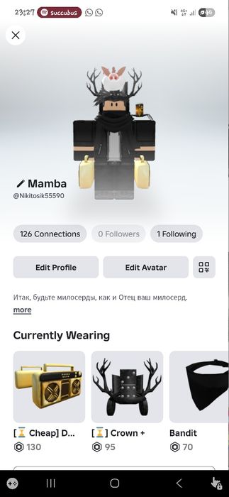 Аккаунт в роблокс с 6 лимиток