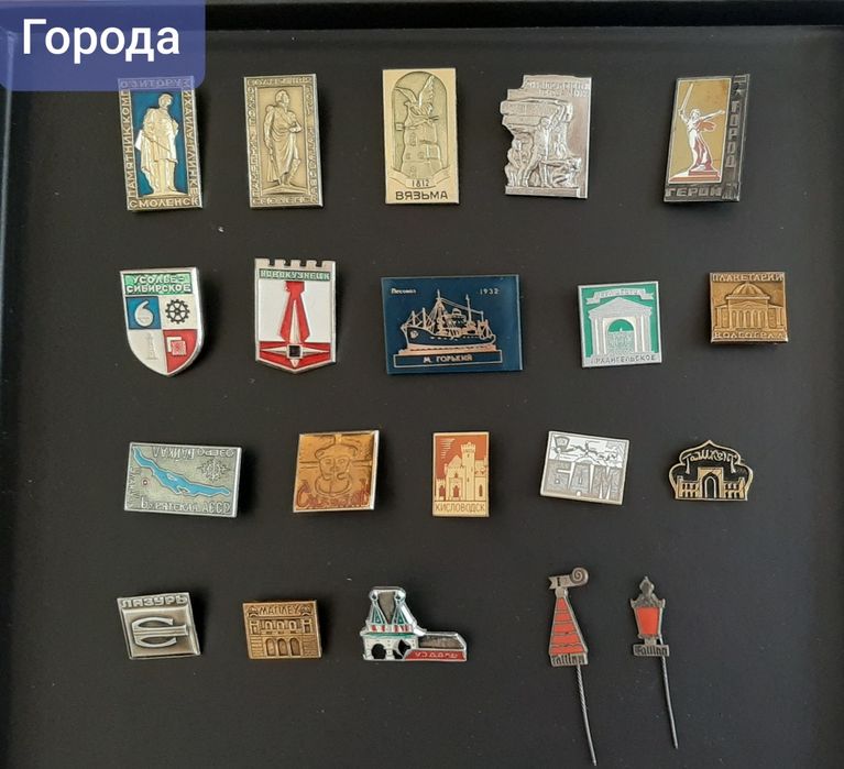 Значки коллекционные