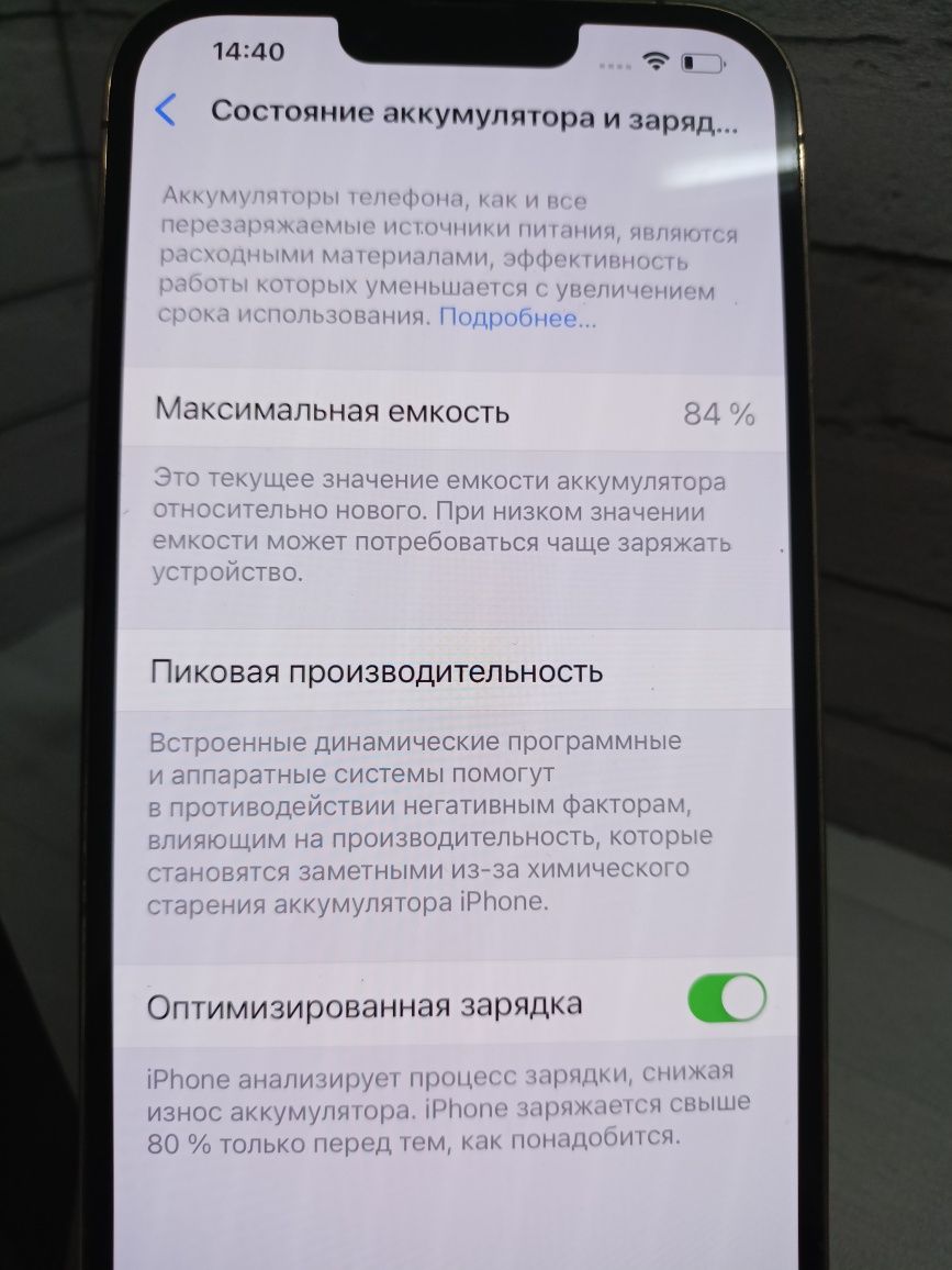 IPhone 13 Pro Max на 128гб Нур Ломбард: 270 000 тг. - Мобильные телефоны /  смартфоны Караганда на Olx