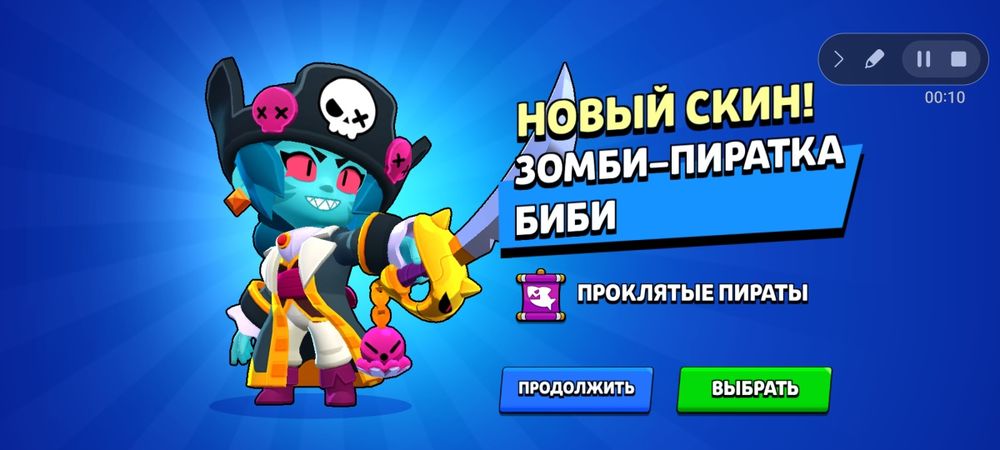 аккаунт бравл старс