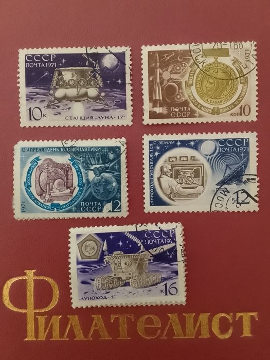 Продам марки СССР.