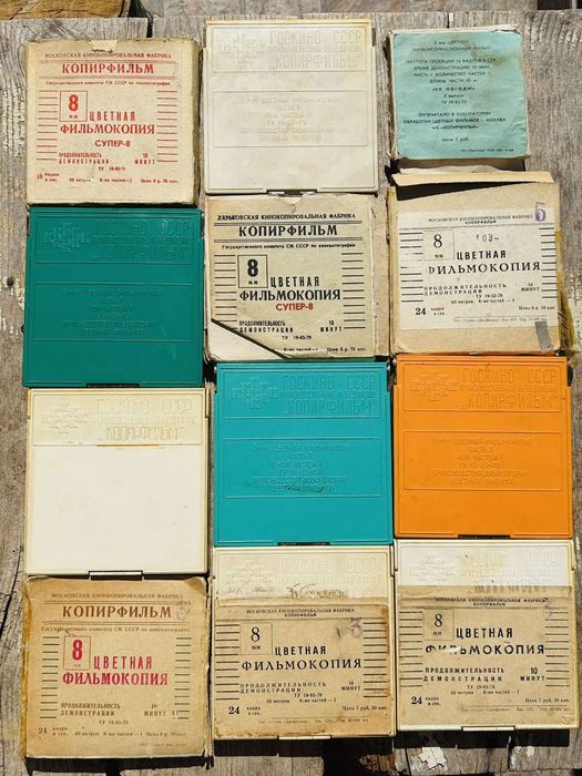 8-милиметрови филмови ленти