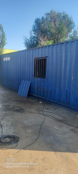 Кантейнер Кантейнер