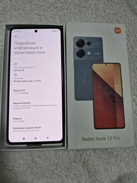 Redmi Note 13 Pro  8+4/256GB IDEAL