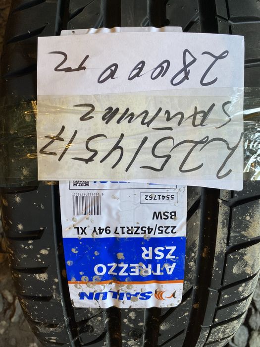 На 17 225/45 Сайлунг