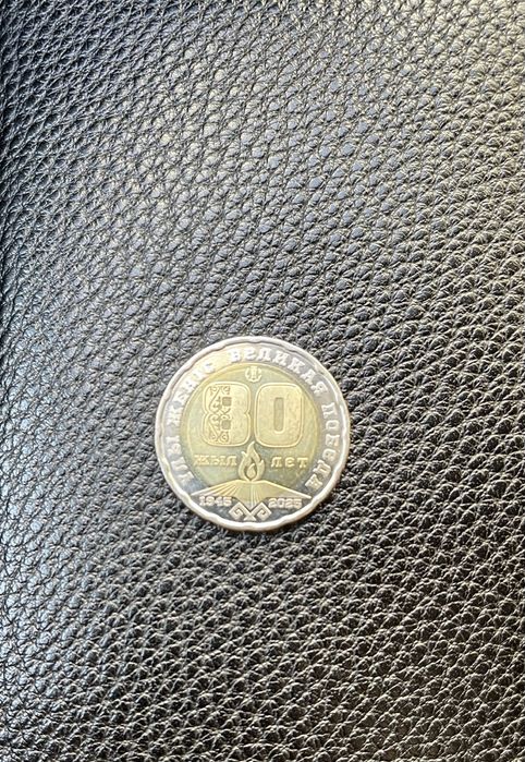 Коллекционные монеты