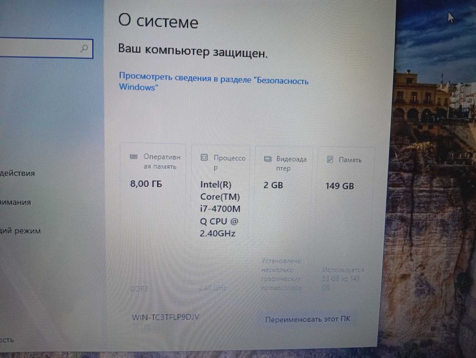 игровой Core i7 4700