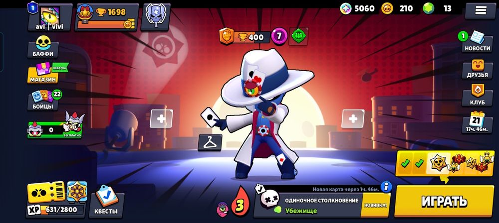 Продам акк в бравл старс