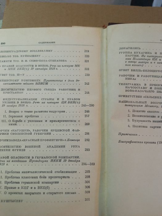 Книги продам . .