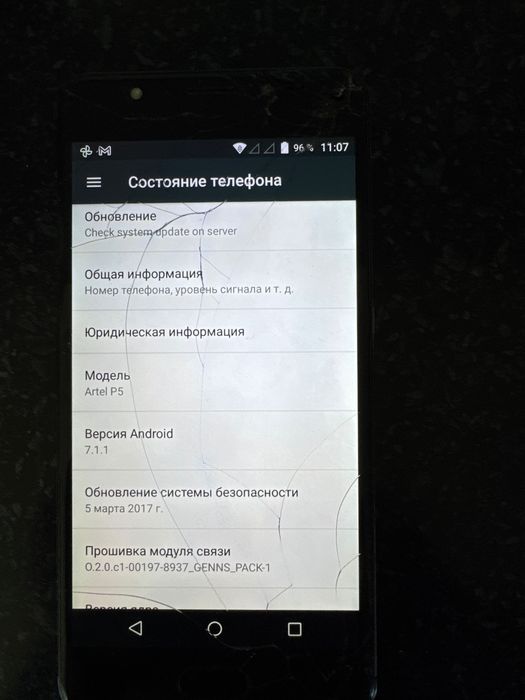 Artel model P5 Grey
