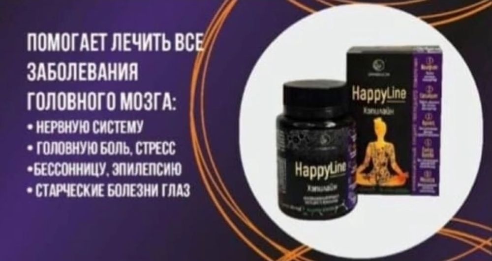 Магний-Водород Н2  Премиум