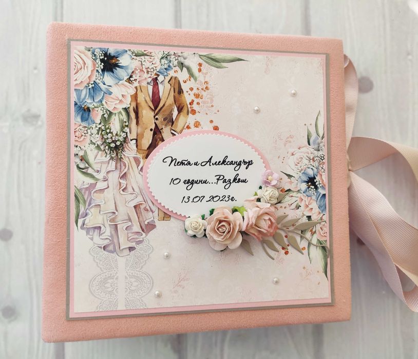 Ръчно изработен сватбен албум