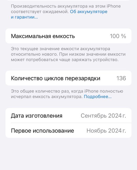 iphone 16 pro white