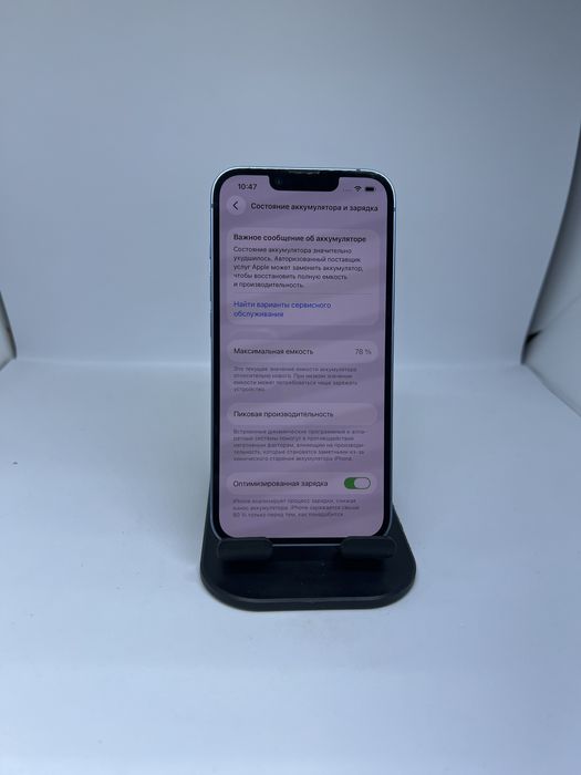 Ip 14 128 gb Pintel.kz 16211