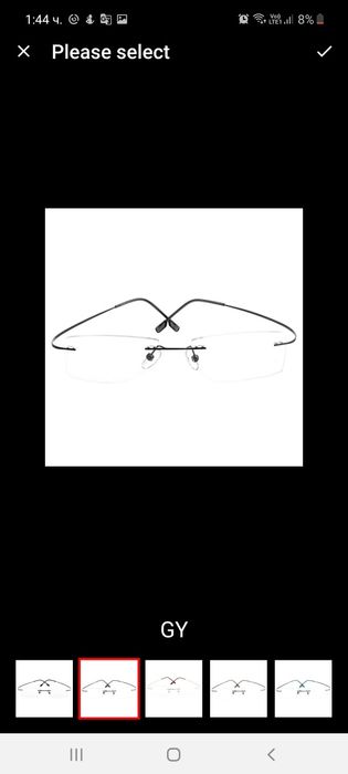 Рамки Титаниум за очила