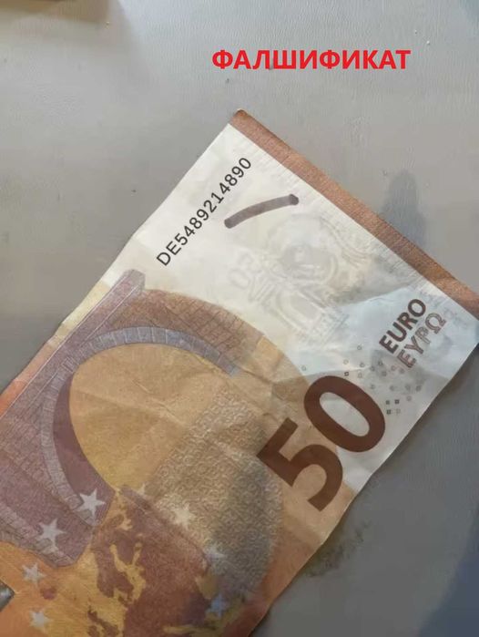 Химикалка за фалшиви евро банкноти-Проверка на пари-Детектор