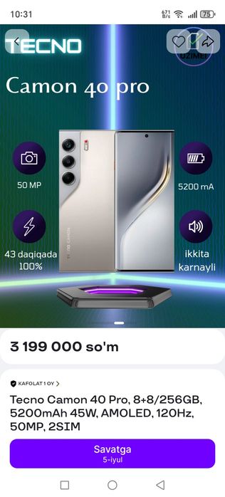 Обмен новий tecno camon 40 pro 4g на honor x9d