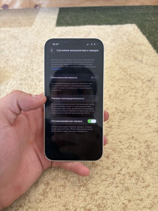 Iphone 13 128gb құлсары