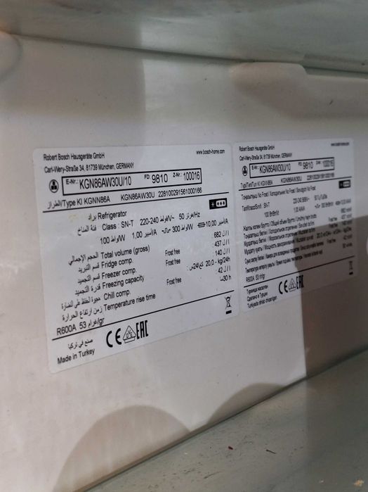 BOSCH kgn86aw30u холодильник