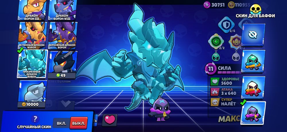 Продам brawl stars аккаунт