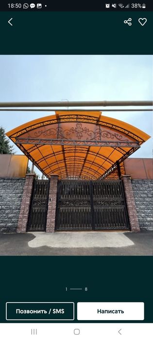 Сварщик  навес  металлоконструкция