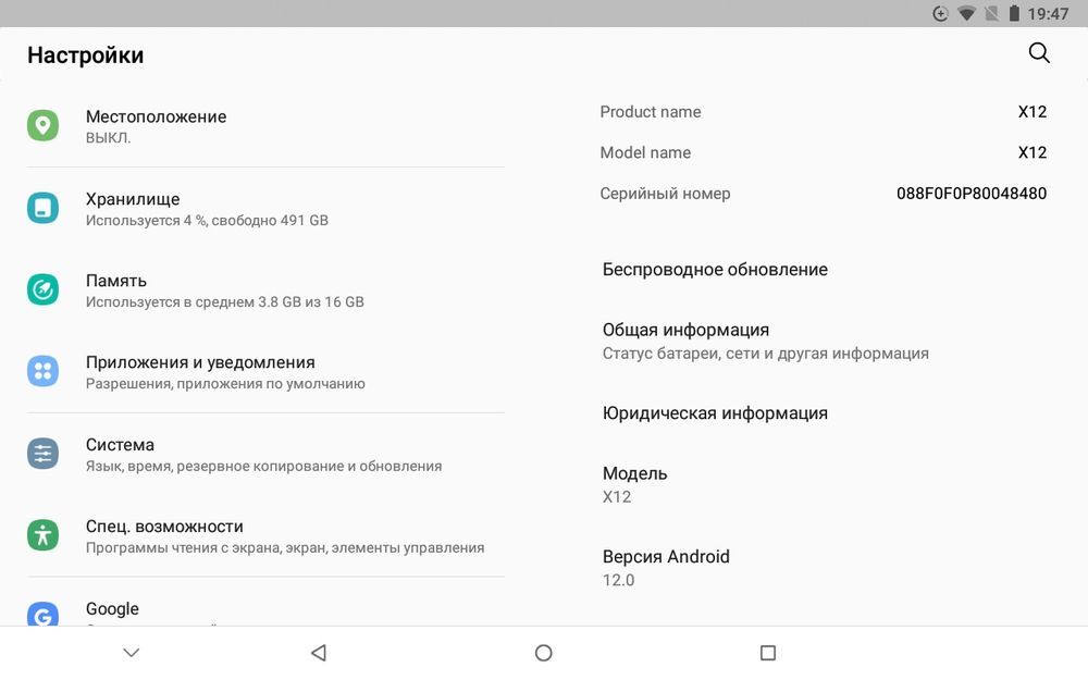 Обмен на приставку