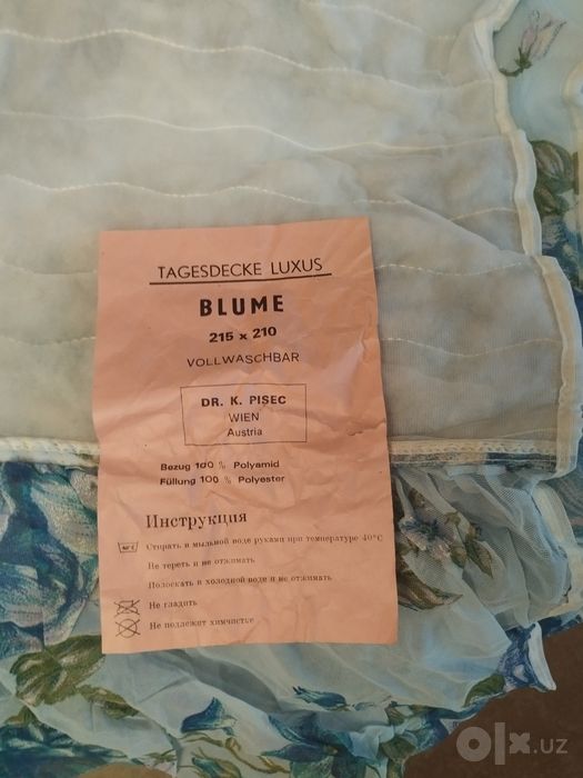 Роскошное покрывало Blume (Австрия), 215х210 см, новое.