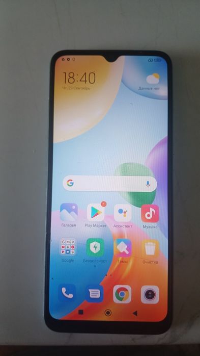 Xiaomi Redmi 10c
