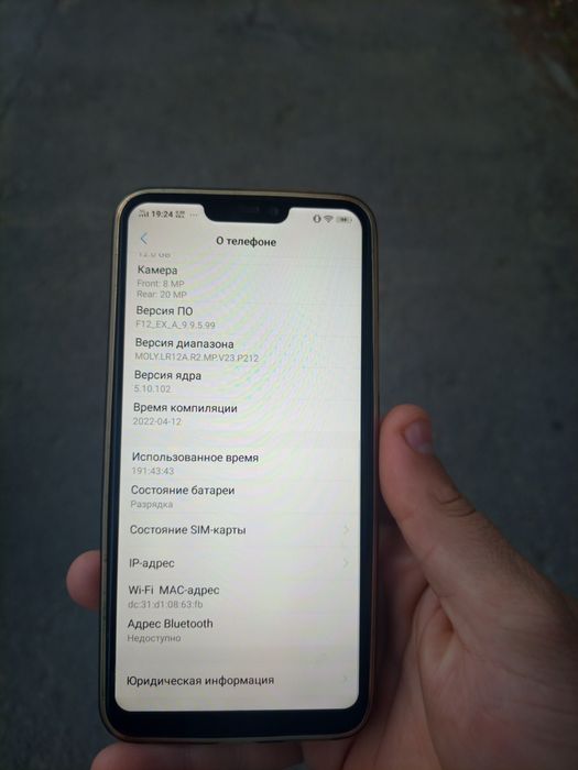 Продам телефон в хорошем состоянии