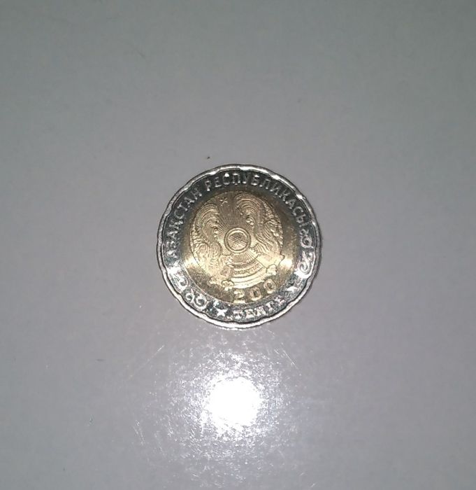 Продам Монеты 200 и 100 тг