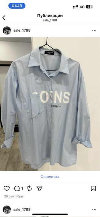 Одежда стильная 42-44