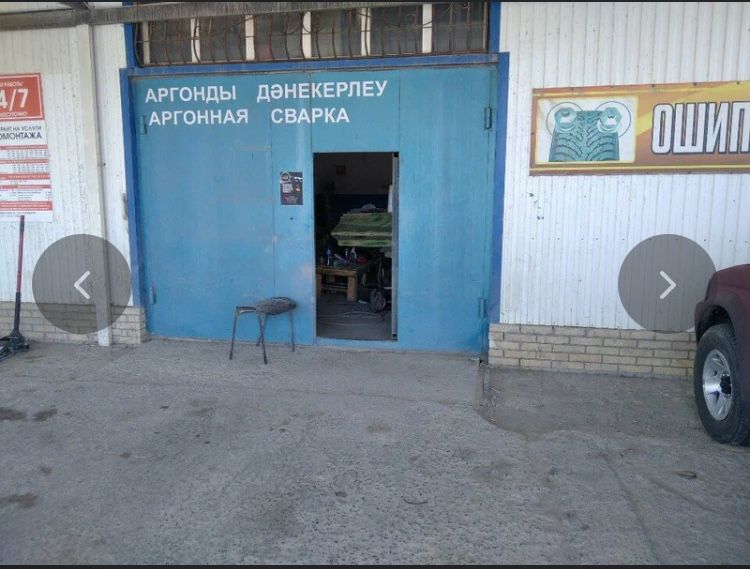 Долгосрочно бокс СТО