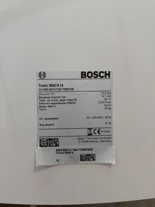 Електрически котел Bosch Tronic 5000 H плюс 6 панелни радиатора