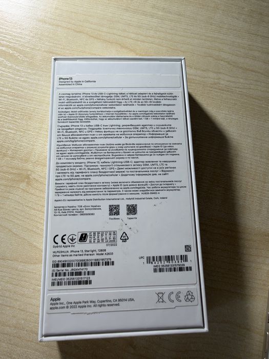 iPhone 13 бял, 128 GB