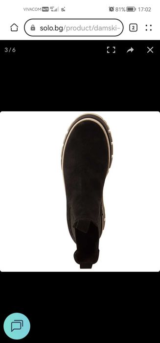 Боти черни велур Tamaris