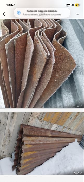 Листы железные б/у