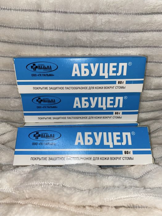 Пробам гигиену для стомы