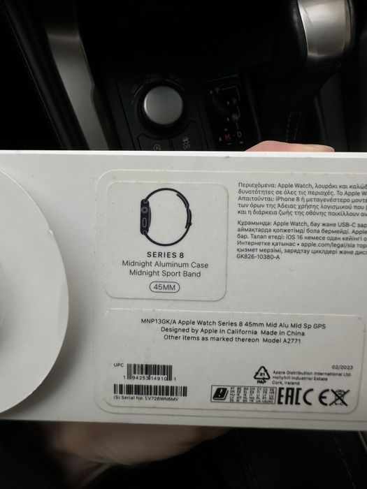 apple watch series 8