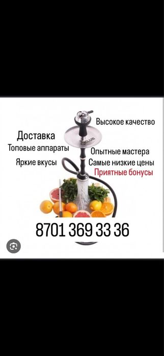Привезем заберем сами!!!