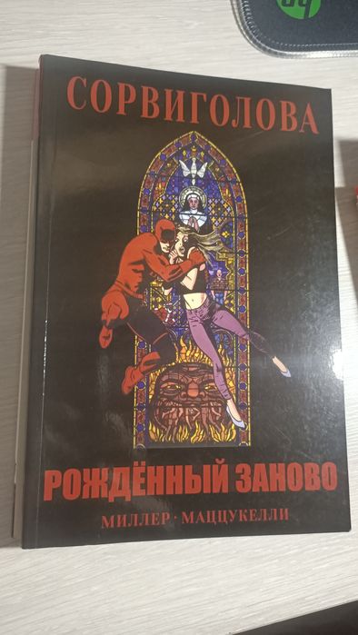 Комиксы сорвиголова , бэтмен мистер фриз , местная