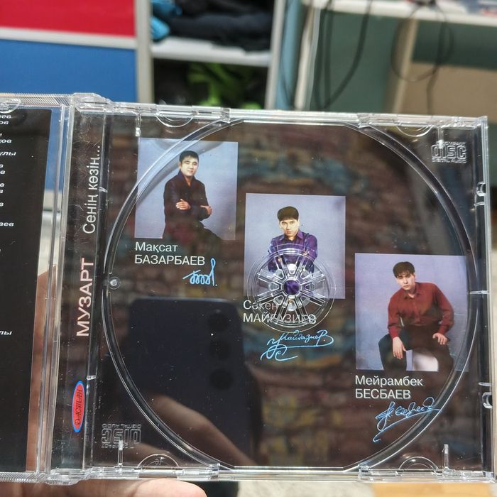 CD диски группы МузАрт