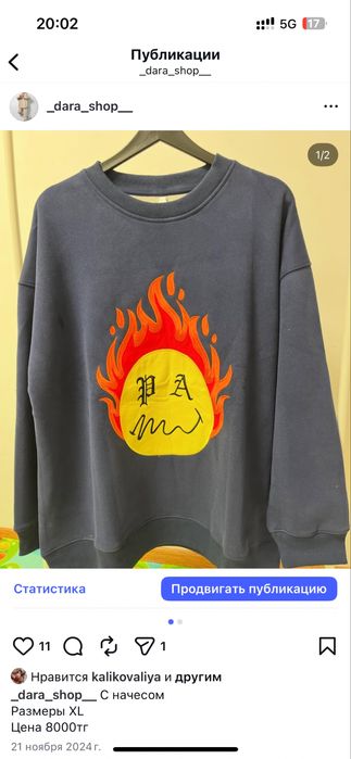 Одежда для девушек