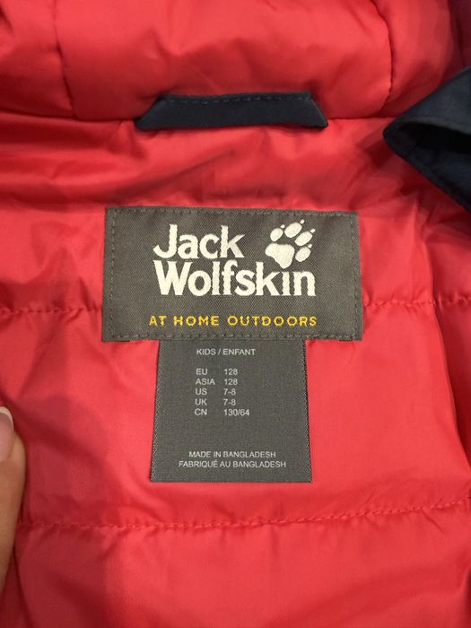 Детско яке Jack Wolfskin – ново с етикет
