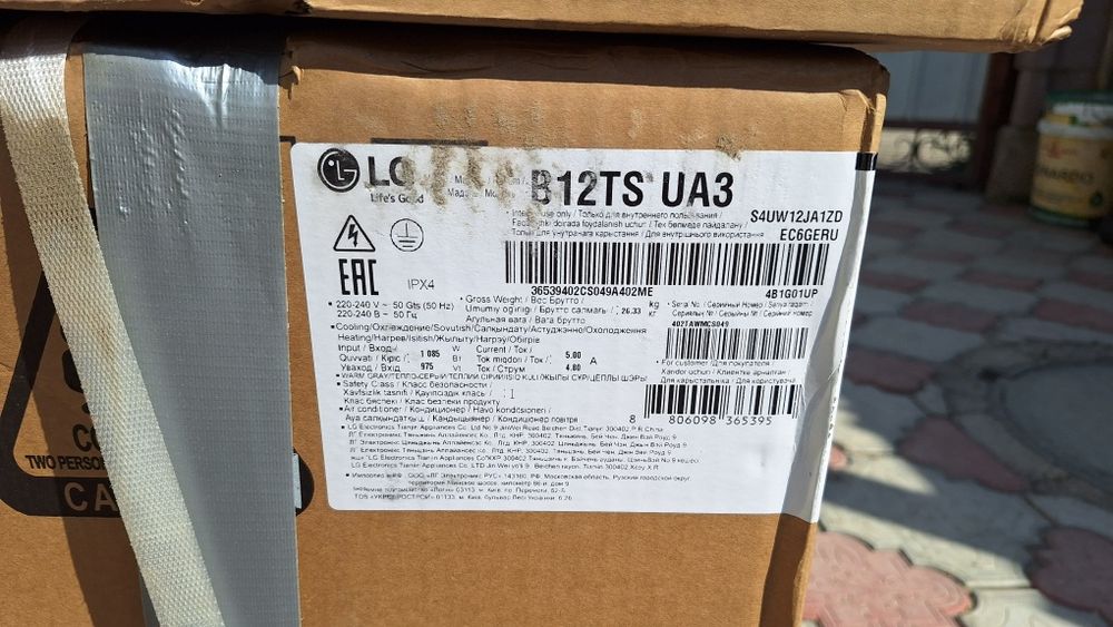 Кондиционер LG B12TS Dual INV