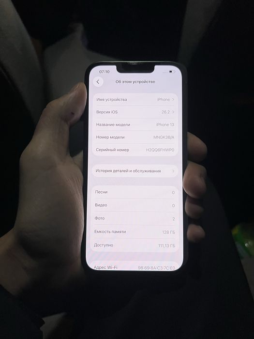 Айфон 13 идеальная