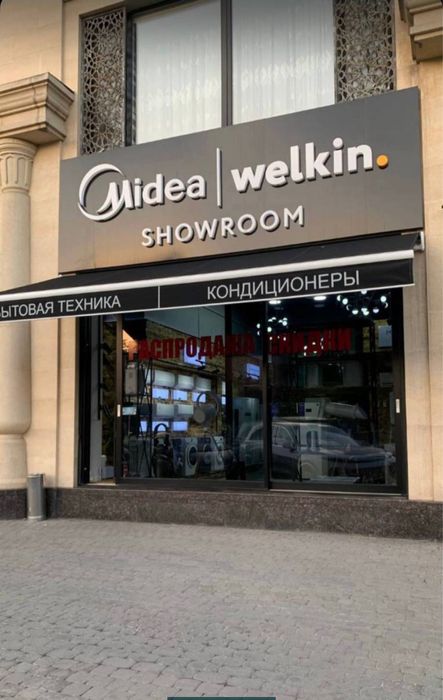 Стиральная машина Midea reliability